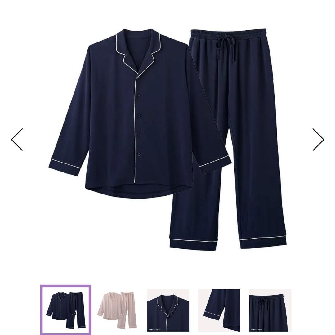 ニューピース　リカバリーウェアセット　ロング　LL ネイビー