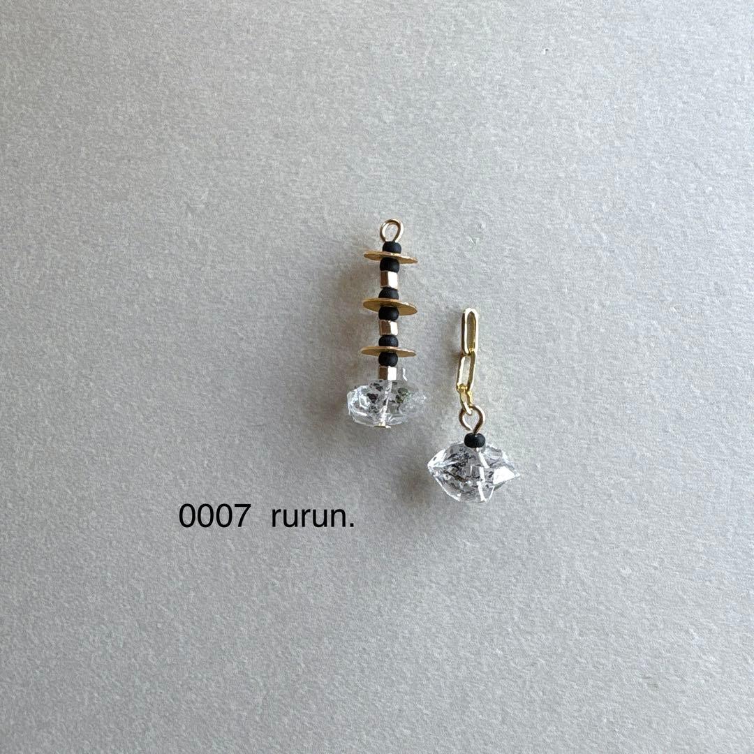 no.0007 麗しのハーキマー