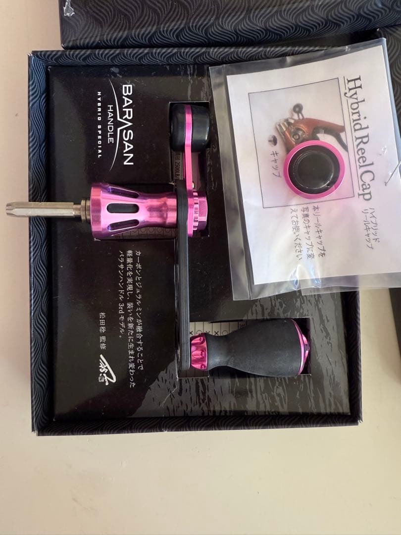 リール BARISAN HANDLE HYBRID SPECIAL 3000