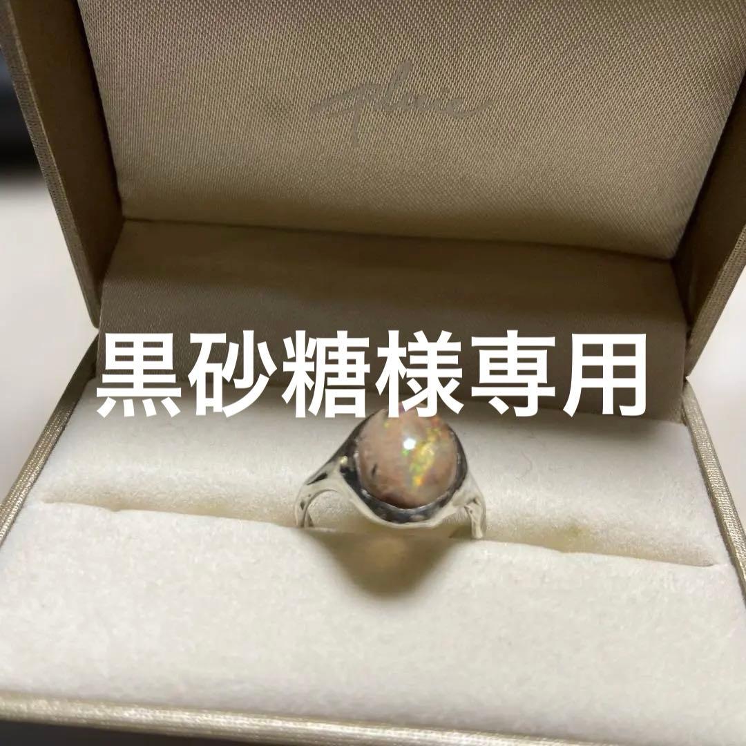 PLUIE プリュイロホリング　9号シルバー925