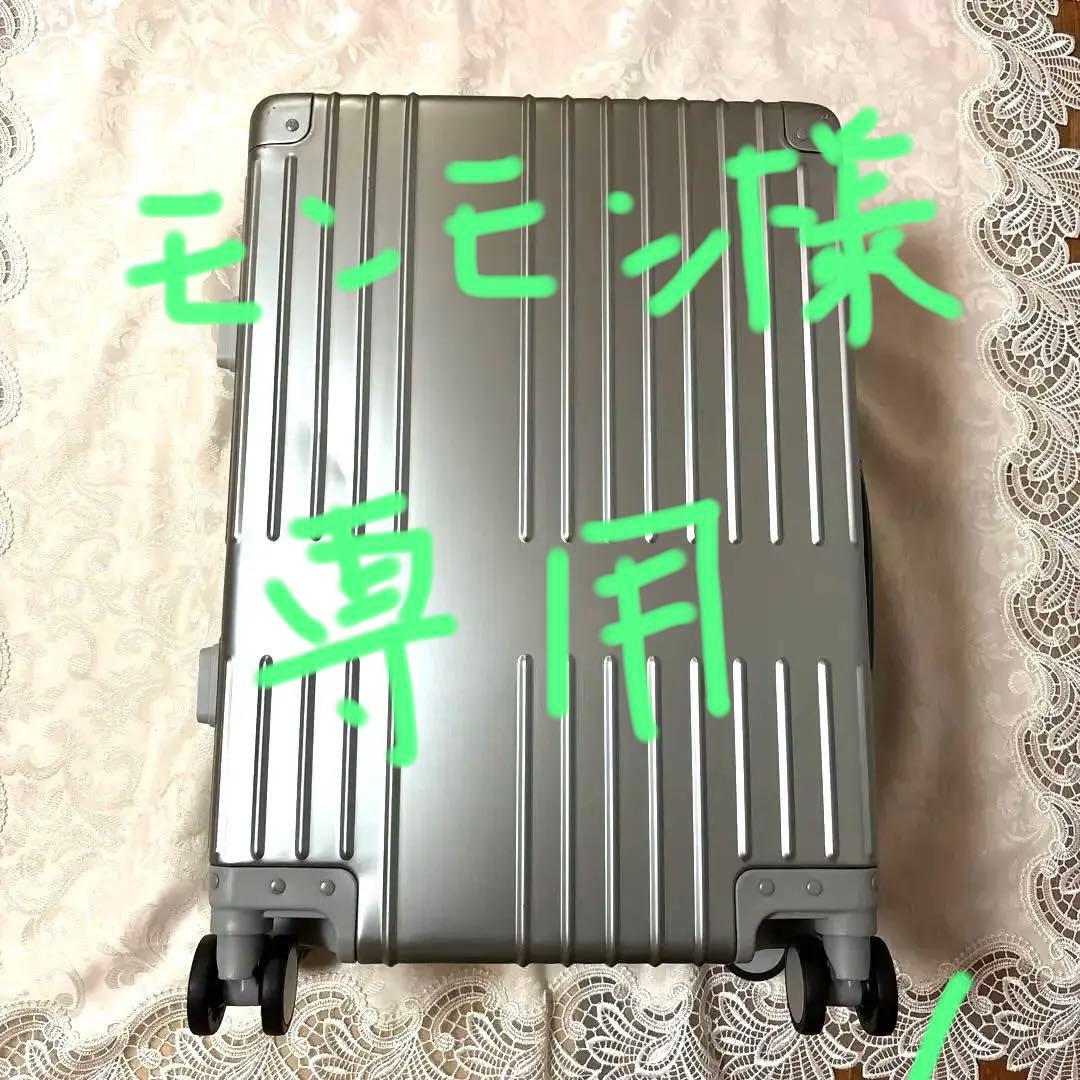 美品　innovator inv1811 stp COOL GRAY 36L