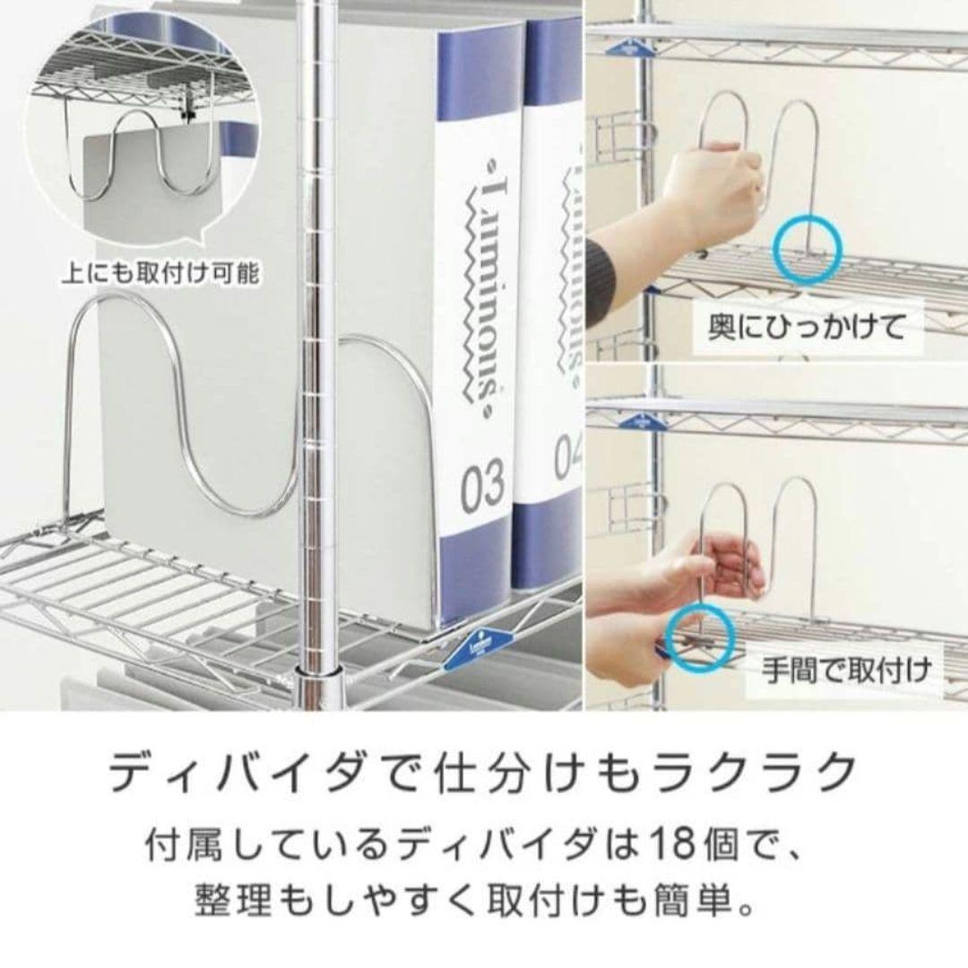 ルミナス テンションラック 10段 60W LUMINOUS 新品 ドウシシャ