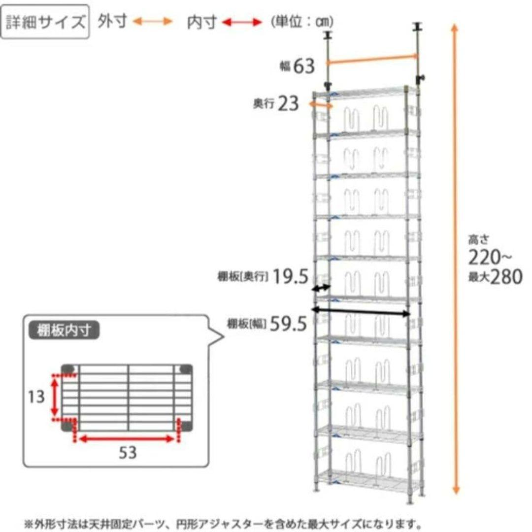 ルミナス テンションラック 10段 60W LUMINOUS 新品 ドウシシャ