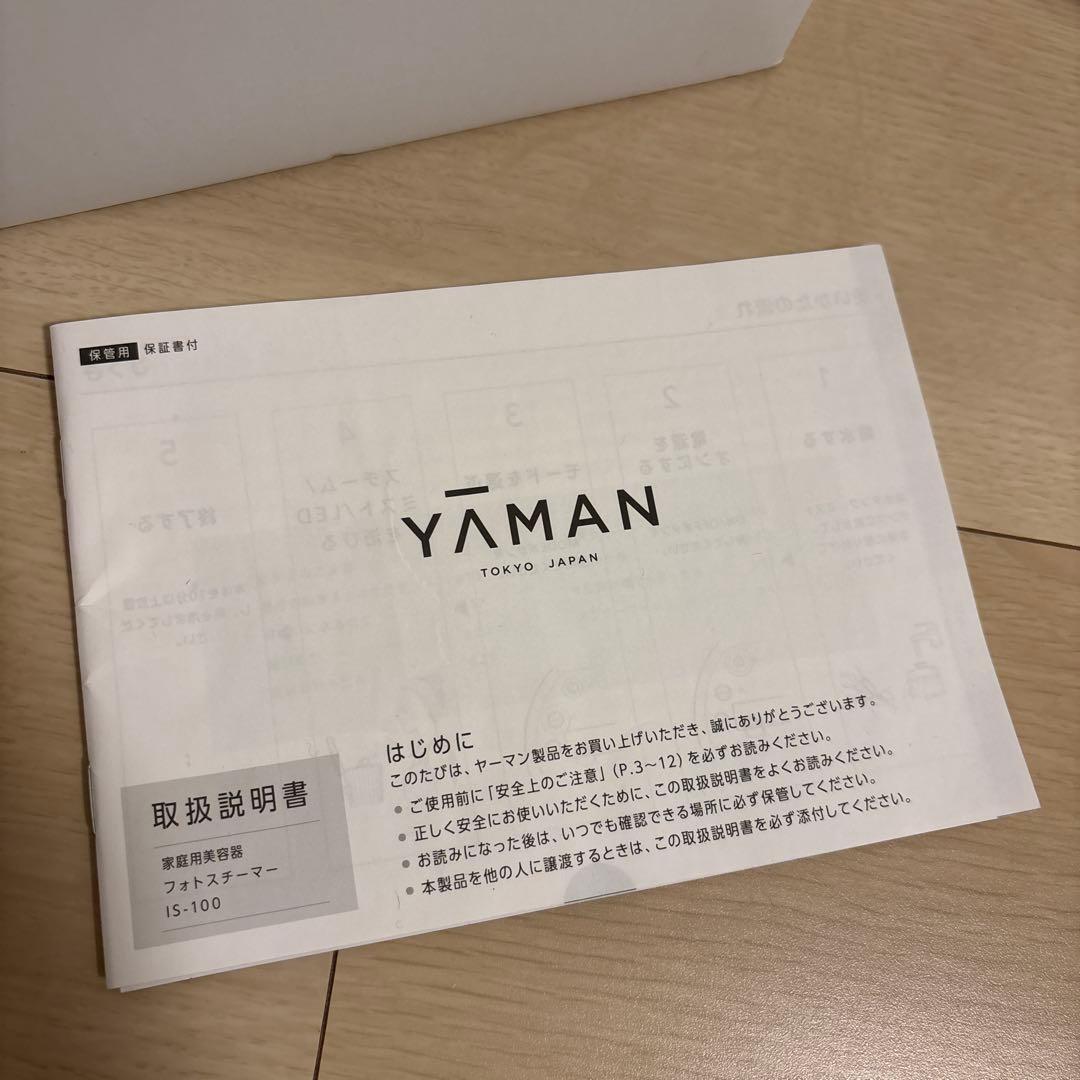 YA-MANヤーマン フォトスチーマー IS-100P