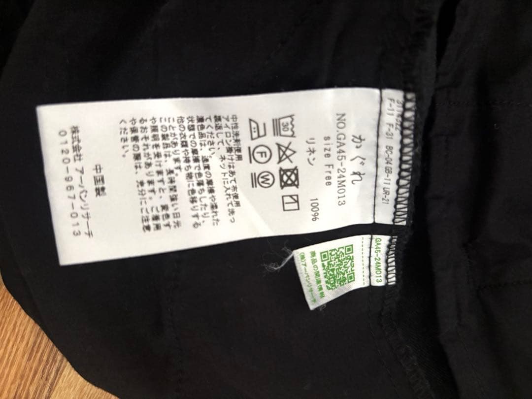 な　かぐれ　バンドカラーリネンハーフスリーブオールインワン美品　再お値下げ