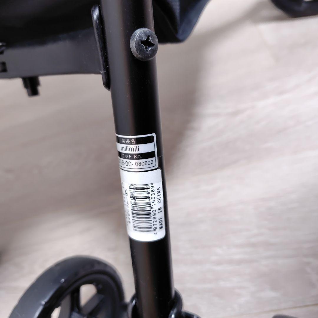 【コムペット公認】compet ミリミリEG |ペットカート　ネイビーブルー