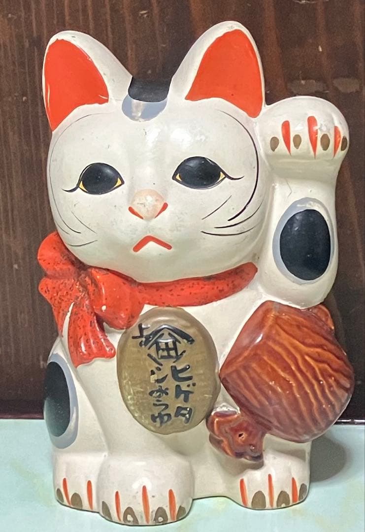 【昭和レトロ】ヒゲタ醤油　招き猫