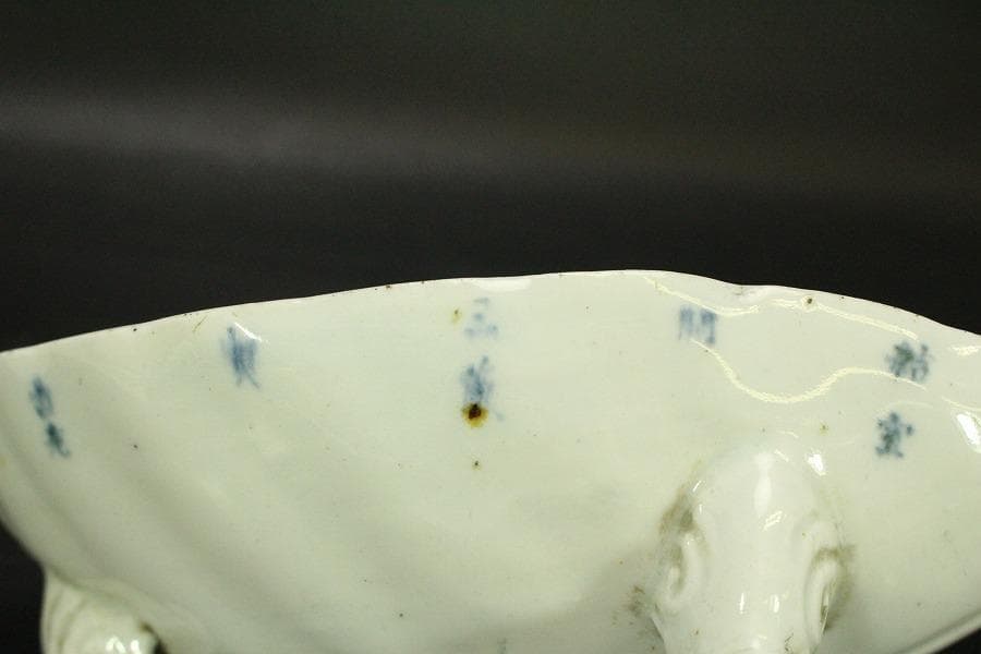 青花 葉形 三足 筆洗 匙付(A887)