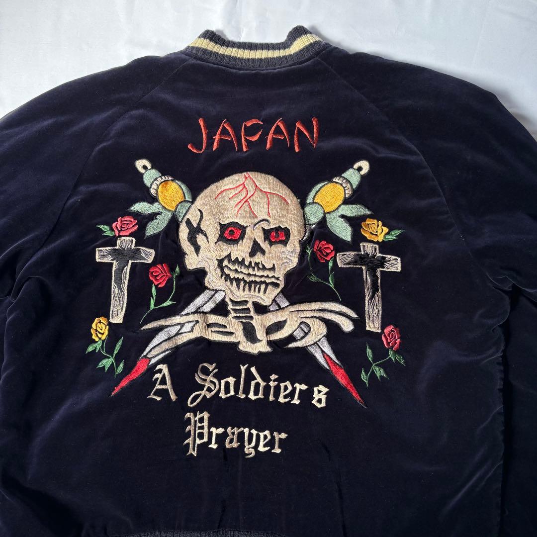 テーラー東洋 港商2007 スペシャルエディション SKULL×TIGER 特大