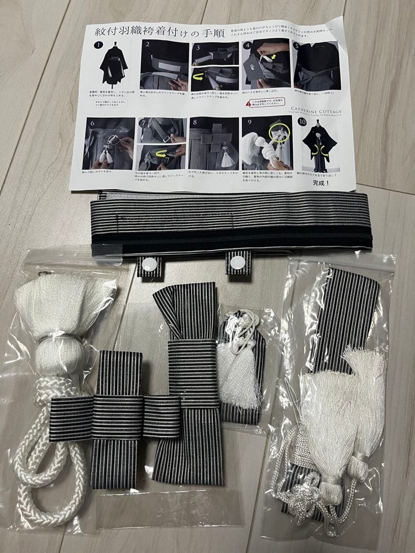 袴 男の子 【145】卒業式　足袋・草履付　キャサリンコテージ