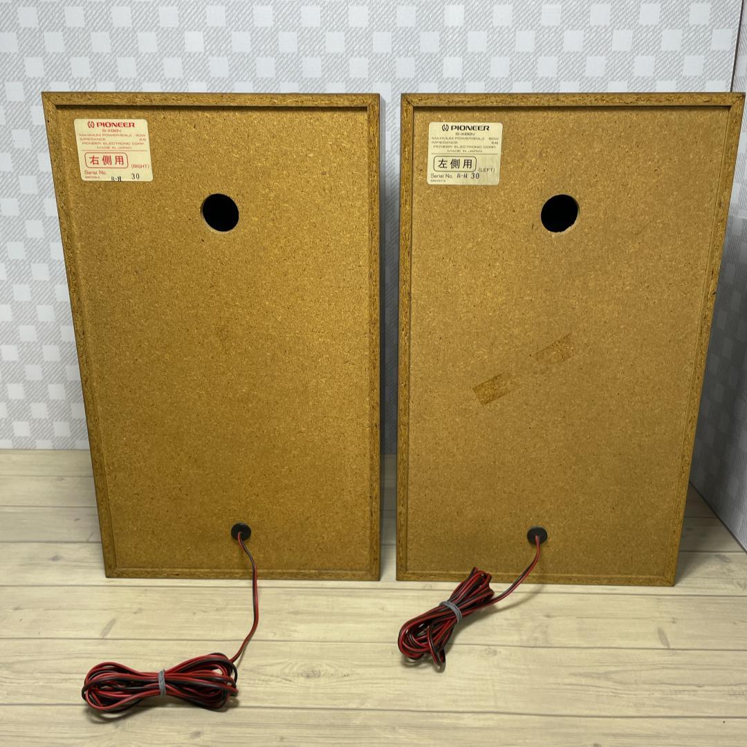 【美品】パイオニア 3WAYスピーカー ペア「Private S-X88V」