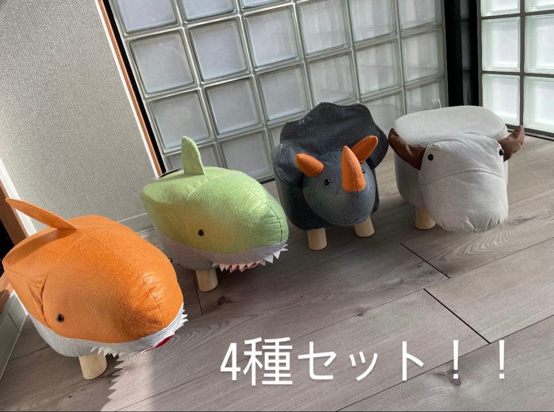 アニマルスツール