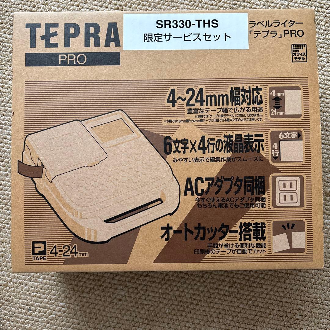 【極美品】TEPRA PRO SR330