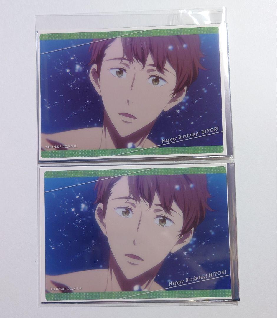 【moco】日和グッズ