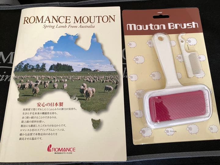 未使用☆ 最高級 ムートンシーツ シングル ロマンス小杉