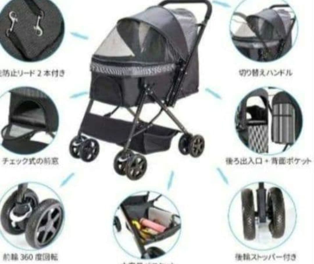 LPOTIUS犬用ペットカート 折りたたみ式【最終価格】