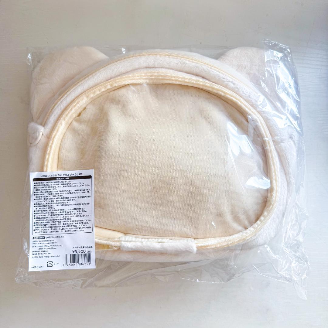 あんスタ いつぬい おかおBIGショルダー 七種茨