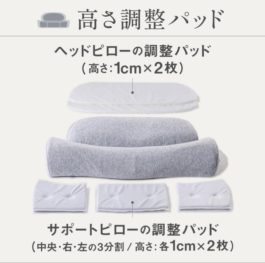 CALQS 首と肩がホッとする枕PLUS