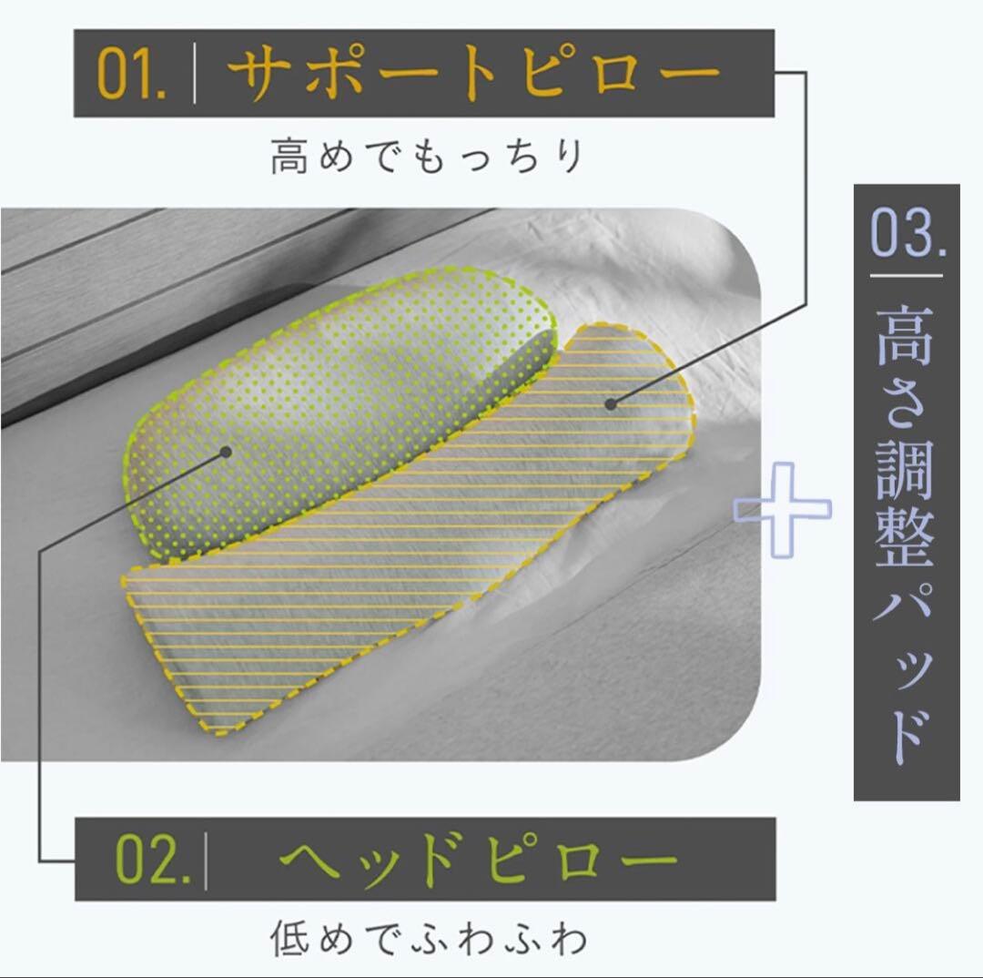 CALQS 首と肩がホッとする枕PLUS
