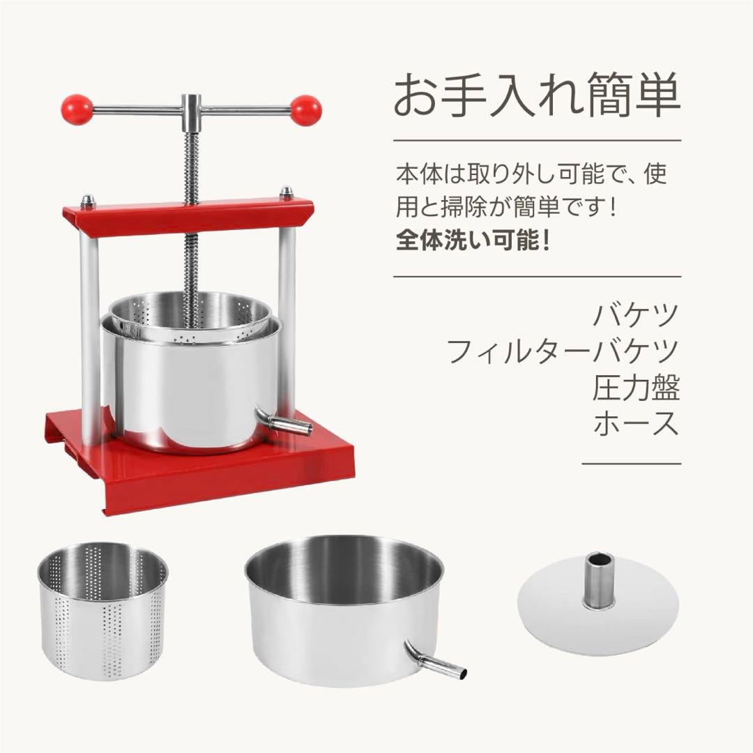 手動ジューサー グレープフルーツ絞り器 3L 圧搾器 手動 取り外し可能