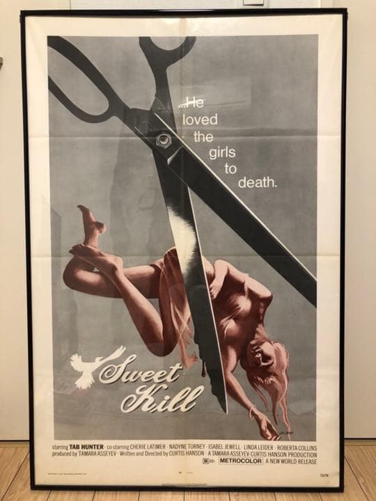映画ポスター『Sweet Kill』