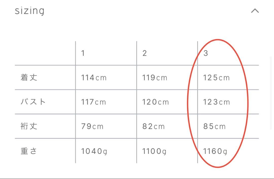 crewre ドレープステンカラーコート