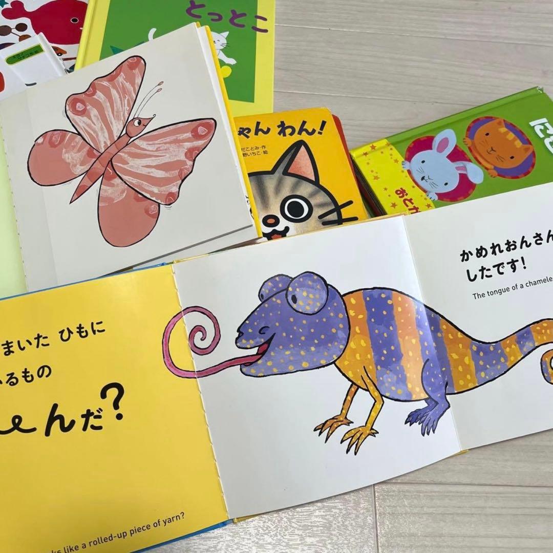 絵本まとめ売り 78冊セット 0歳1歳2歳3歳　しかけ絵本　ノンタン　sassy