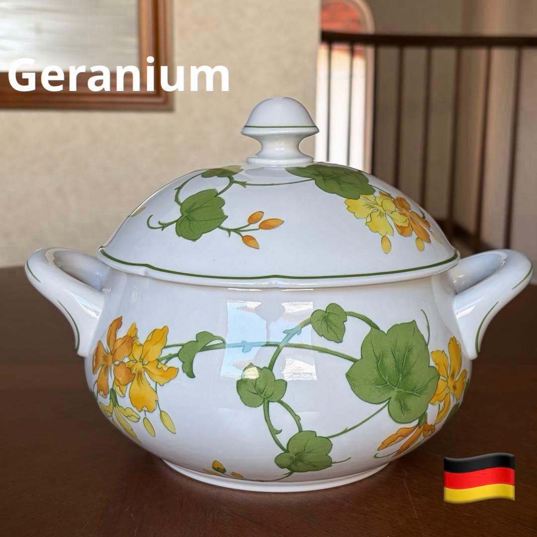【希少品】ドイツ製　ビレロイ＆ボッホ★ゼラニウム★スープチューリン