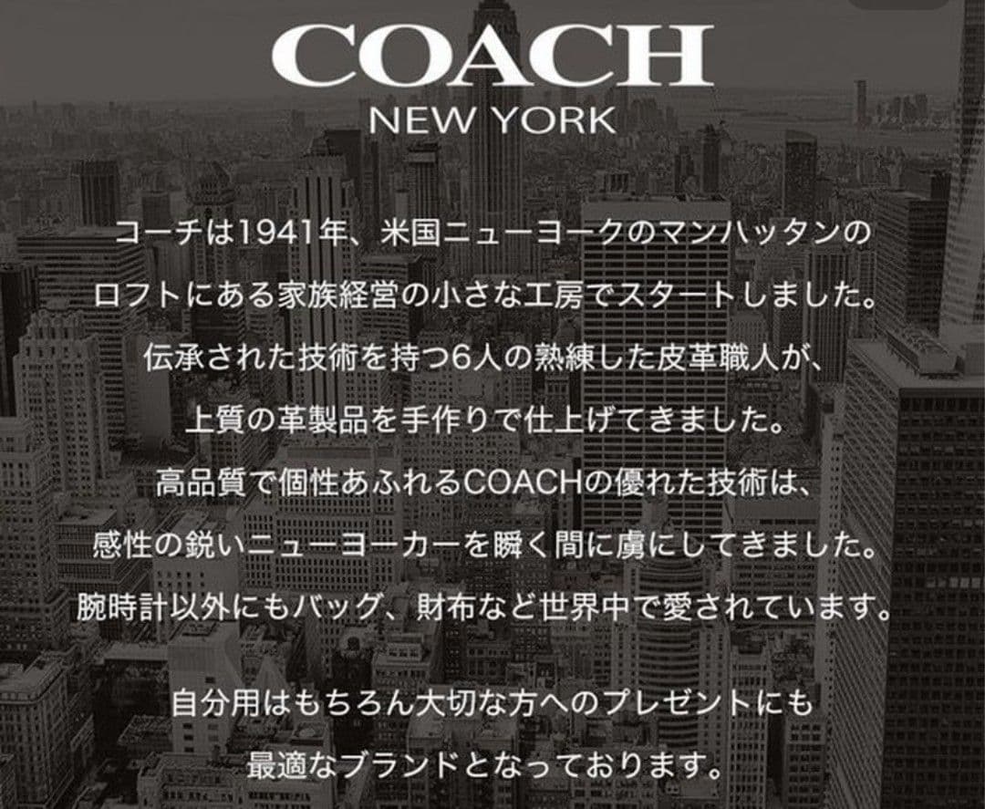 ✨️人気✨️【COACH】COACH /コーチ/レディース腕時計