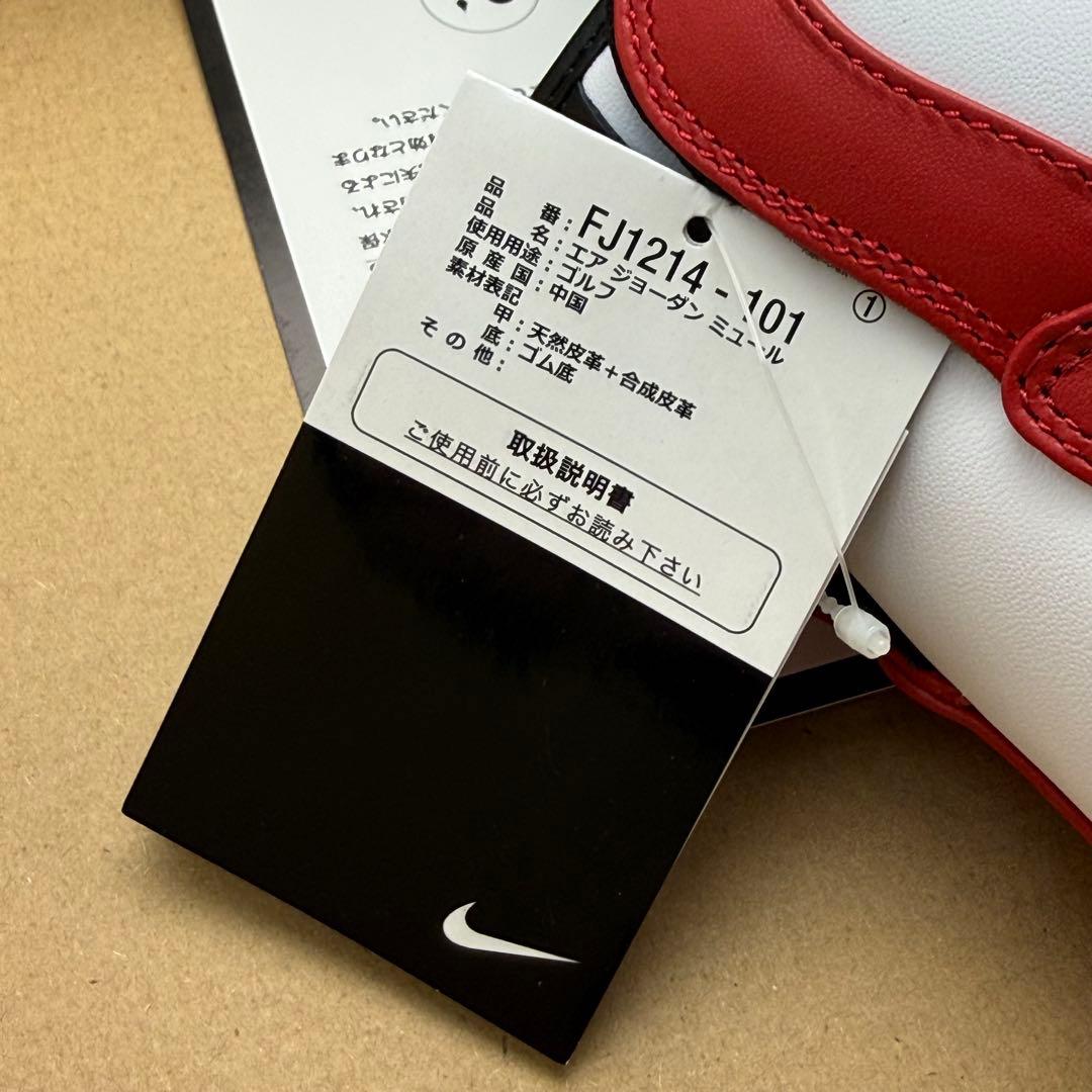 28cm ナイキ エアジョーダン1 ミュール ゴルフ \"シカゴ\"