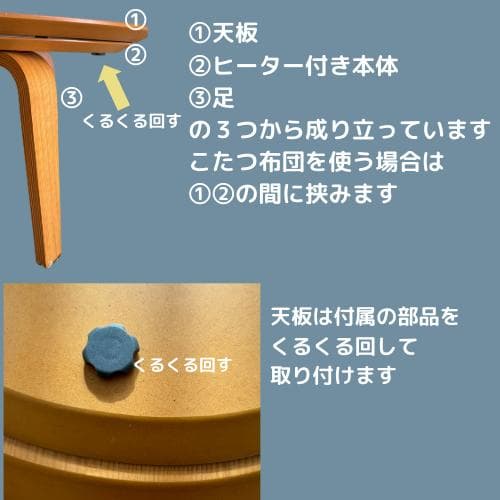 【無印良品】こたつにもなるローテーブル（中古品）楕円