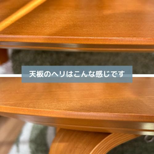 【無印良品】こたつにもなるローテーブル（中古品）楕円