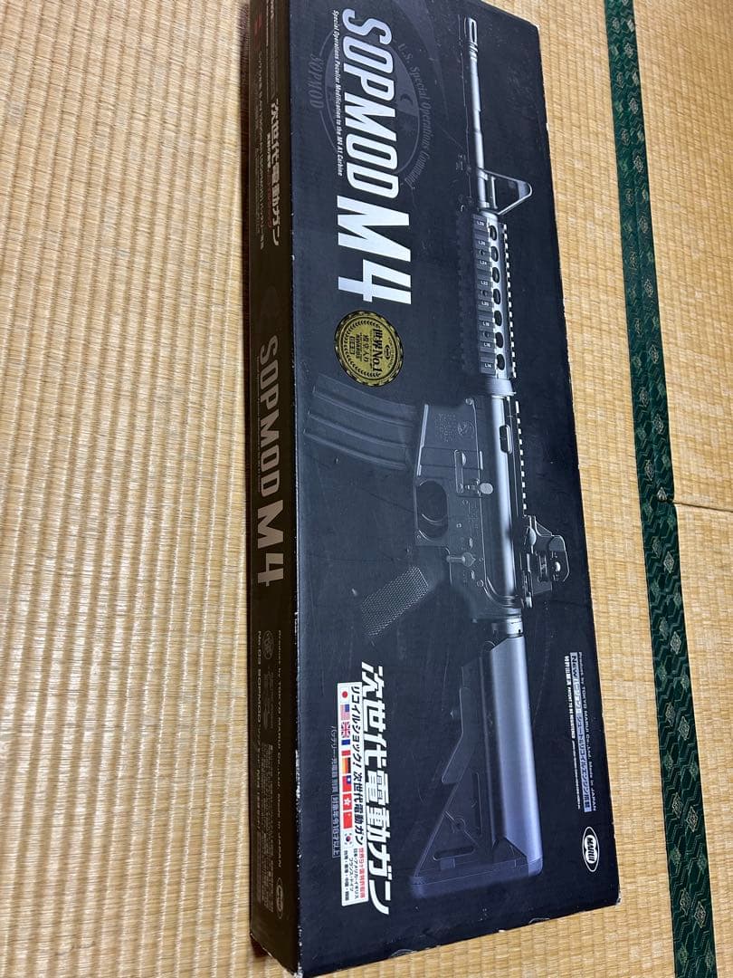 東京マルイ SOPMOD M4 次世代電動ガン