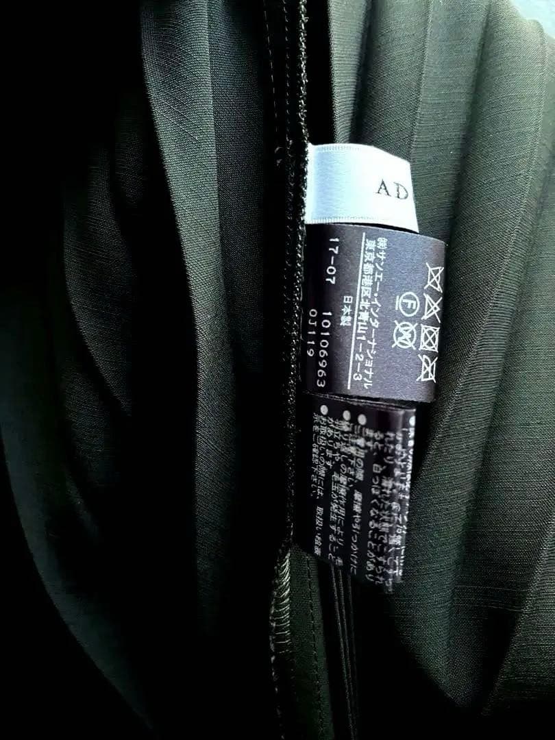 【美品】ADORE プリーツロングスカート オールゴム仕様 アドーア