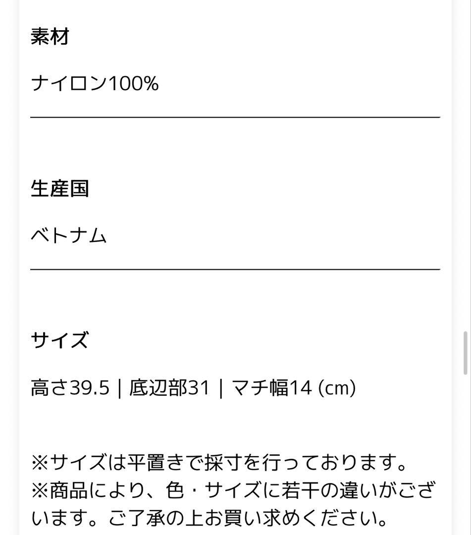 未使用 ダントン コーデュラ バックパック REPUBLIQUE18 リュック