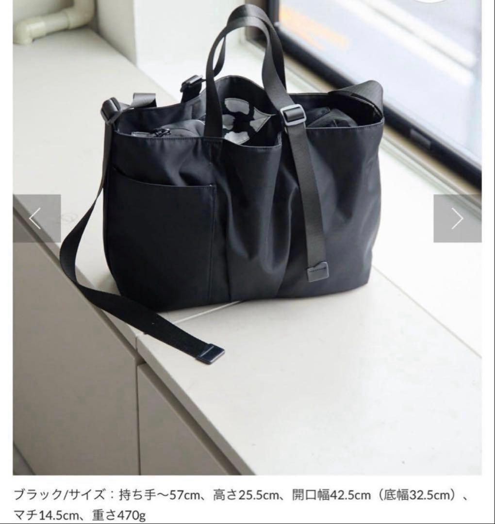 イアパピヨネ アジャスタートートバッグ 横型 ブラック