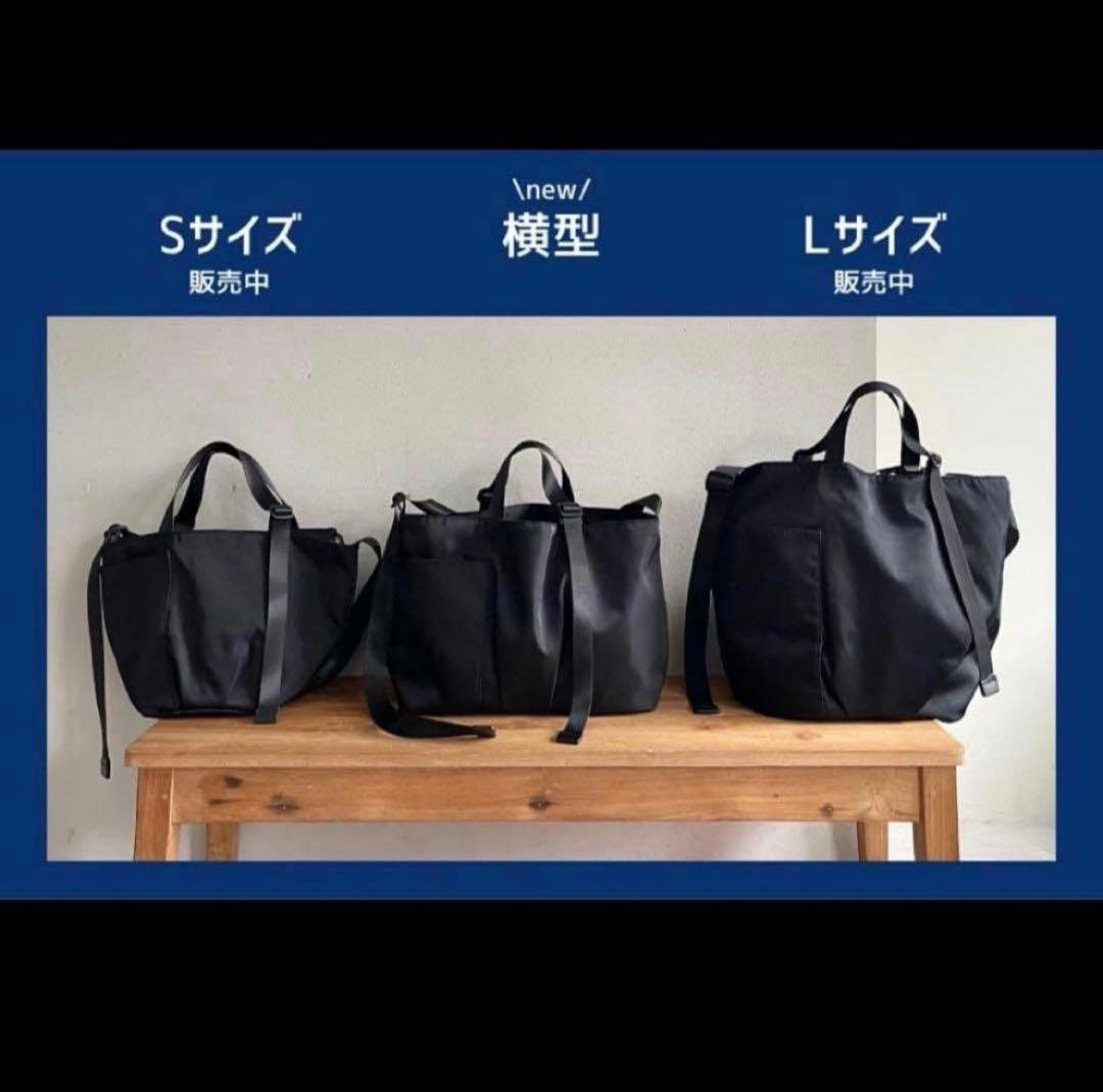 イアパピヨネ アジャスタートートバッグ 横型 ブラック