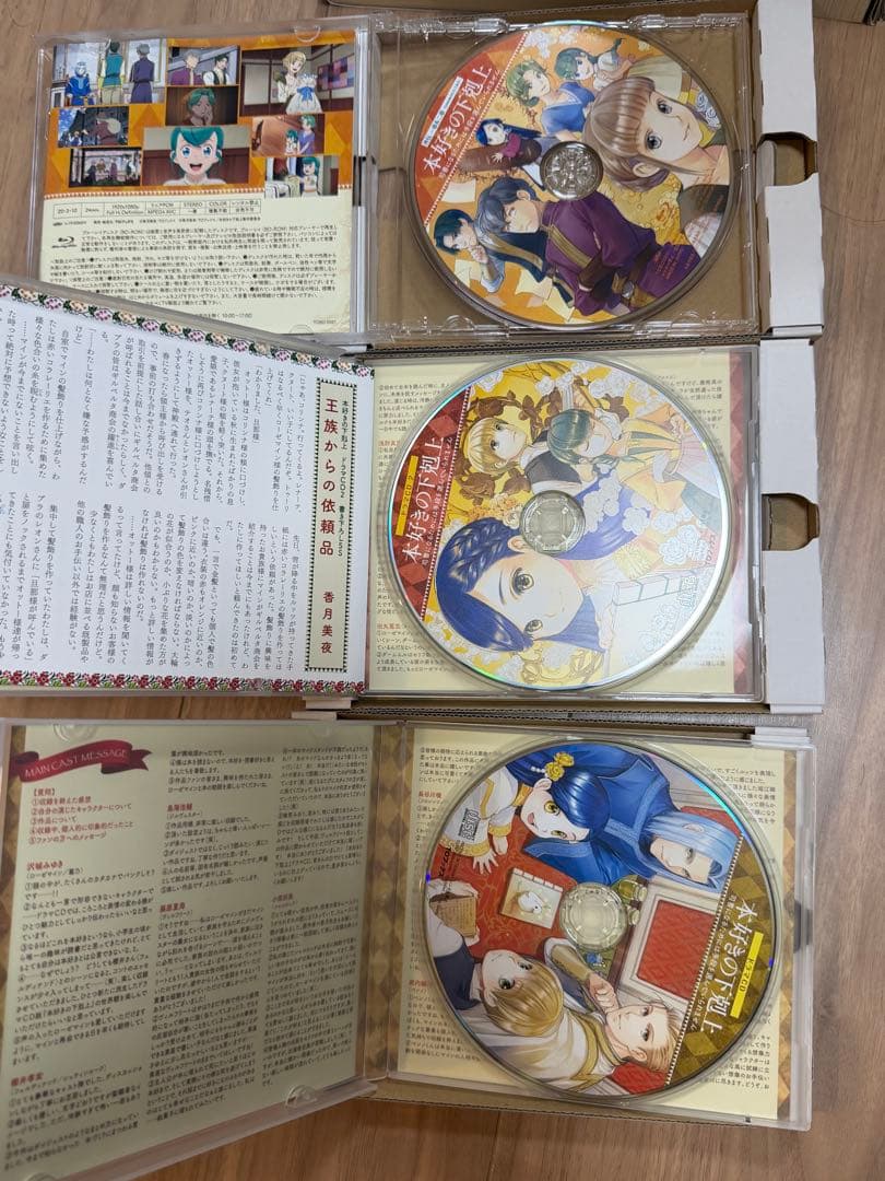 本好きの下剋上　単行本 小説　ドラマCD OVA