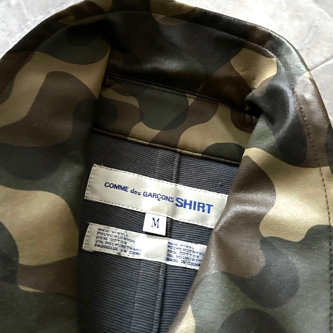 COMME des GARCONS SHIRT カモフラ柄 ステンカラーコート