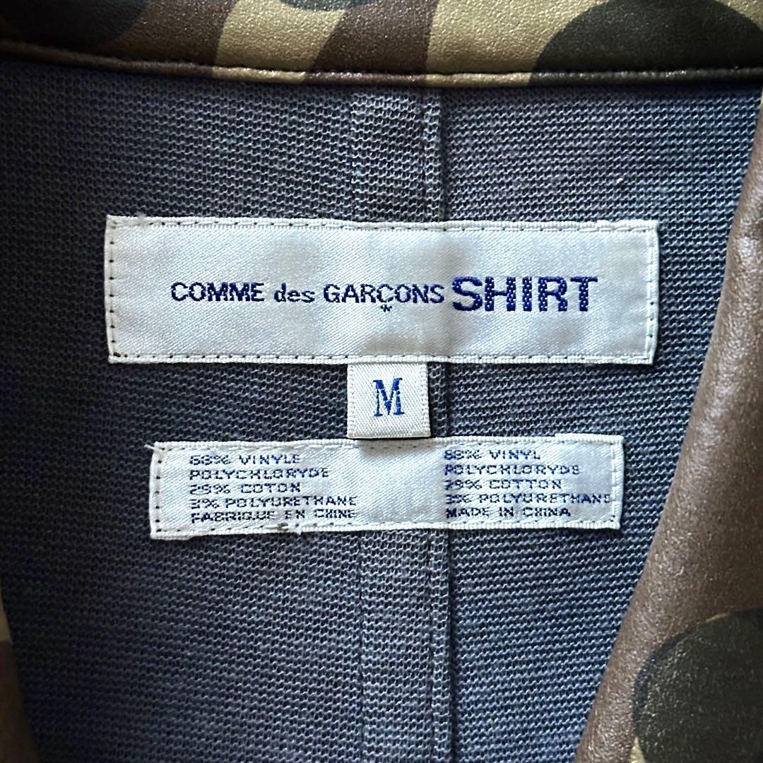 COMME des GARCONS SHIRT カモフラ柄 ステンカラーコート