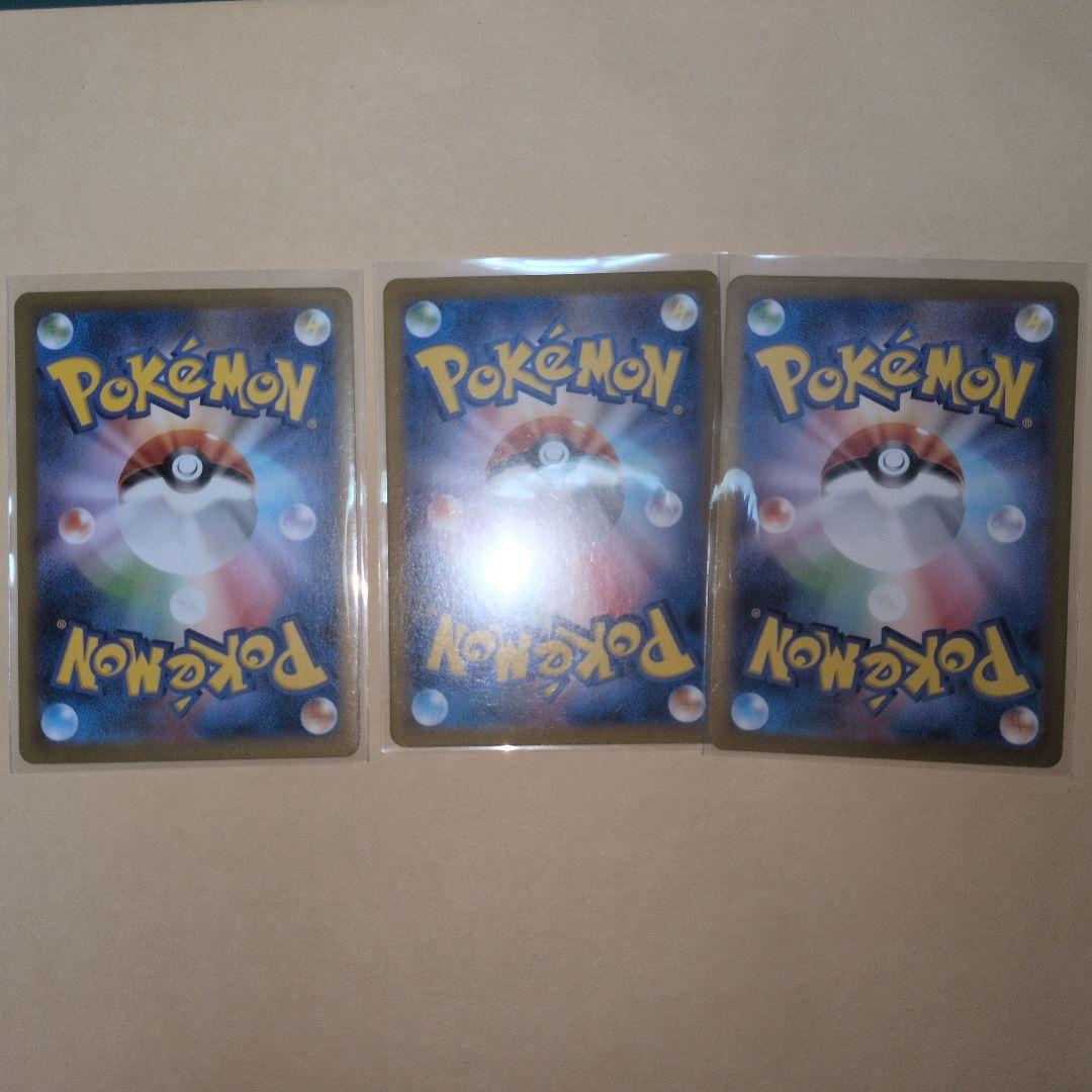 Nのレシラム AR　15枚