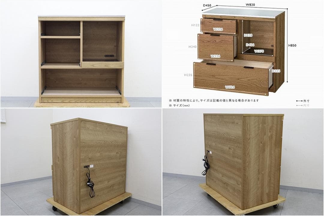 unico ウニコ ADDAY アディ ステンレス天板 レンジボード キッチン台