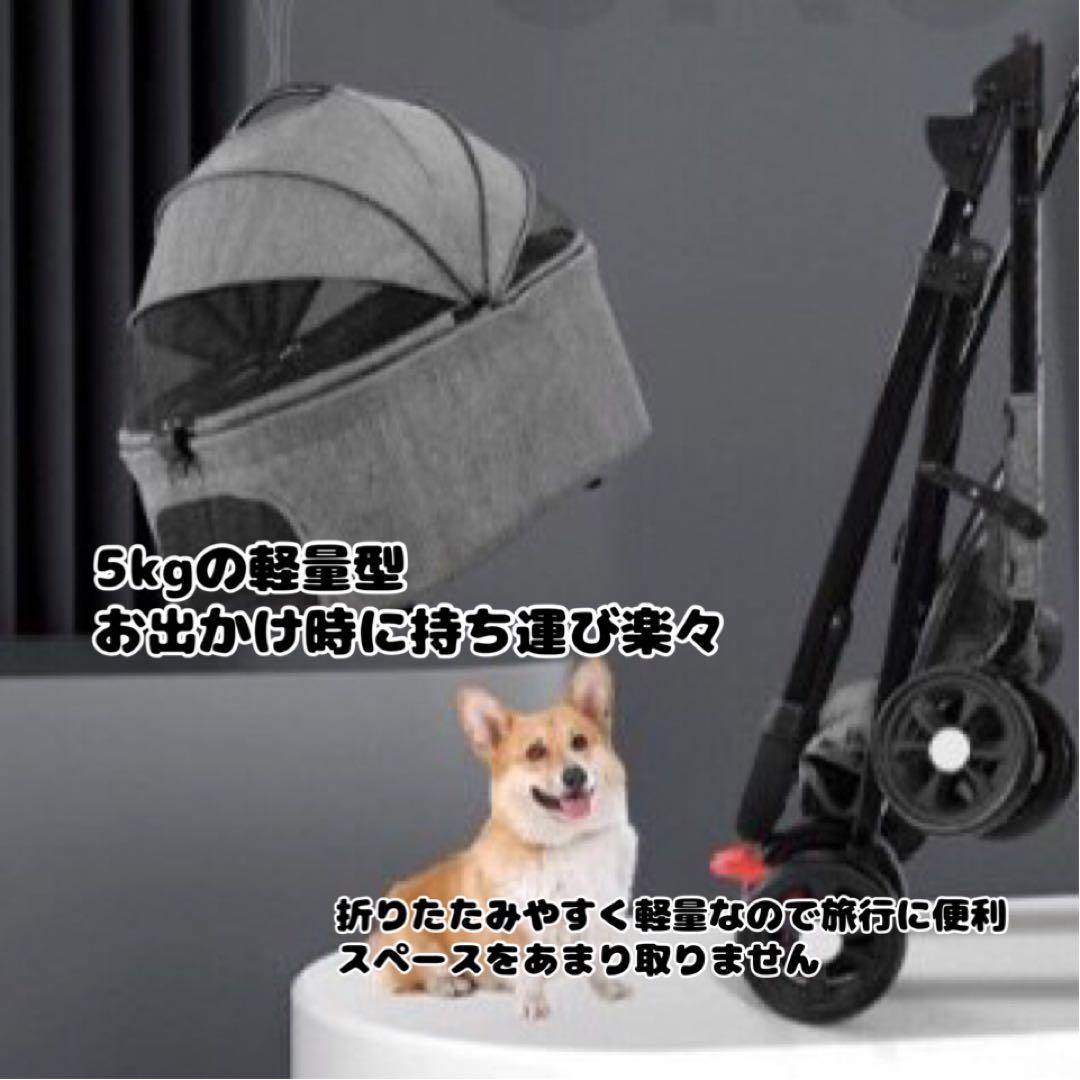 ペットカート　グレー　犬用カート　折りたたみ　おでかけ　散歩　キャリー　犬　猫
