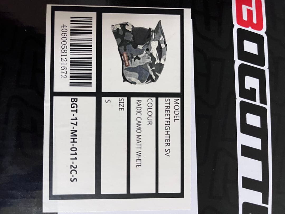 Bogotto 3WAY 迷彩 ヘルメット