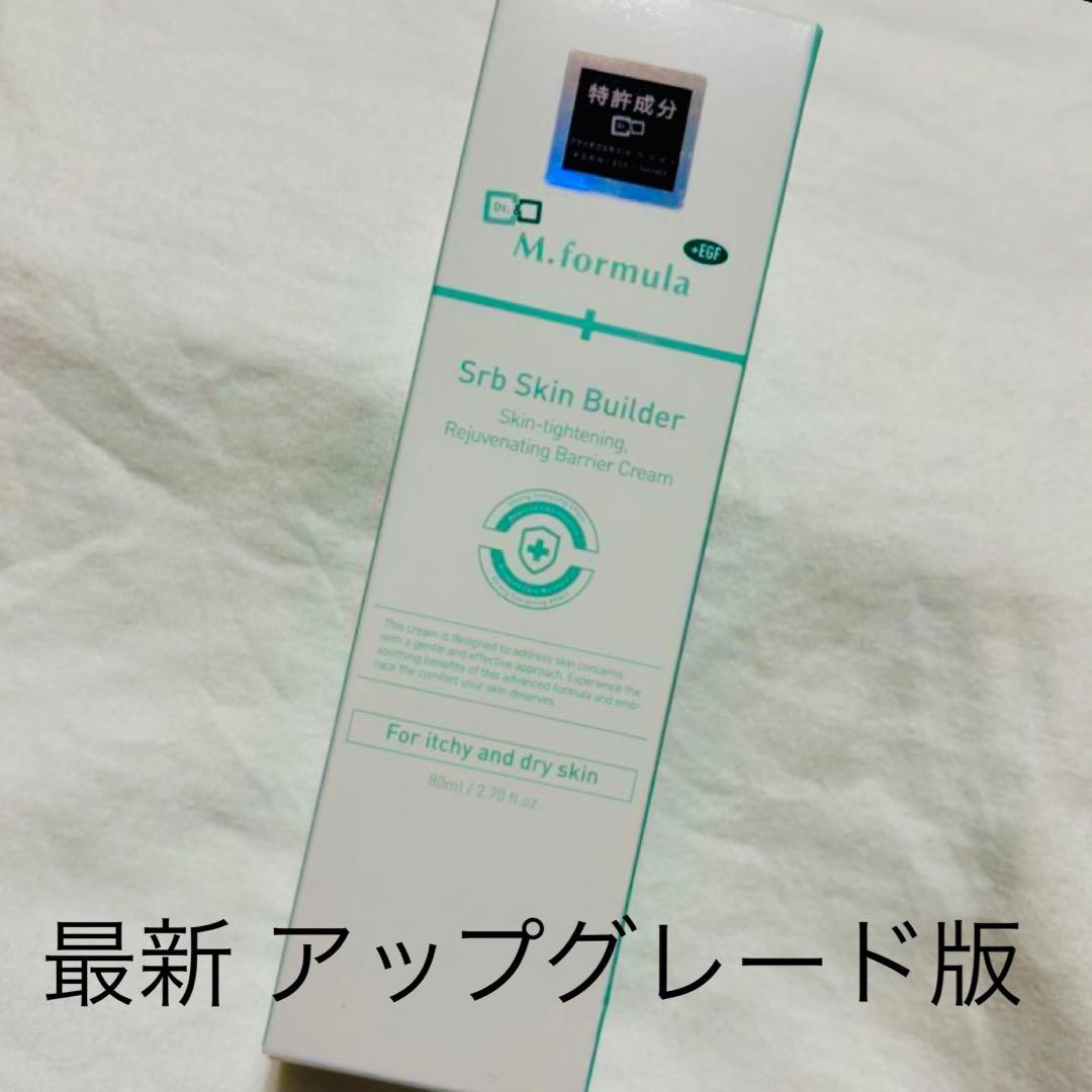 再生クリーム ダブルMクリニック 2025年12購入 新品未開封　4本