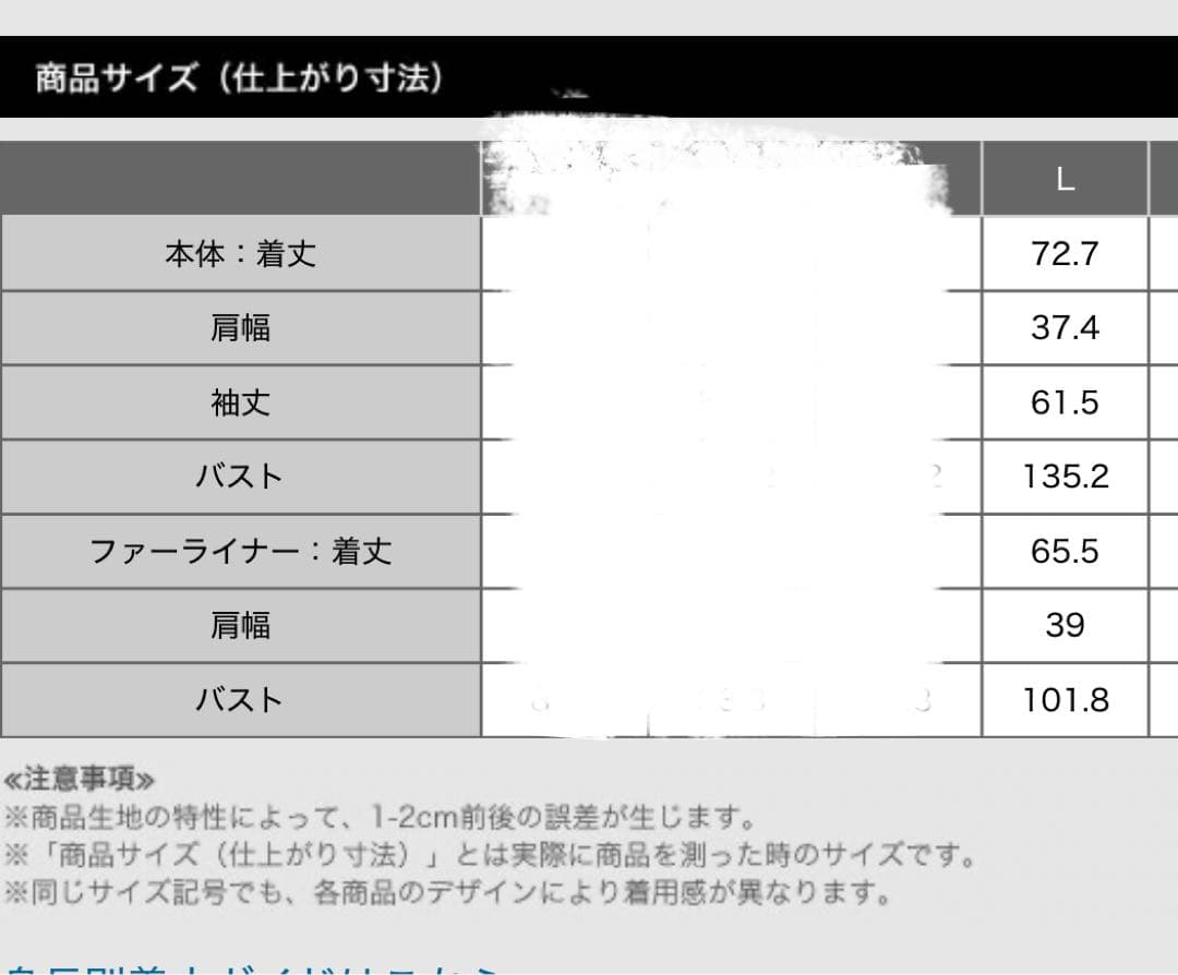 極美品❣️PLST ボア ベスト マウンテンパーカー 3WAY ゆったり コートL