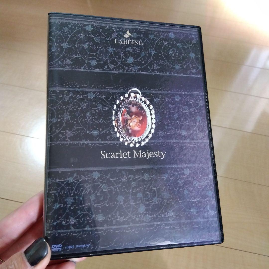 ミュージック LAREINE Scarlet Majesty DVD