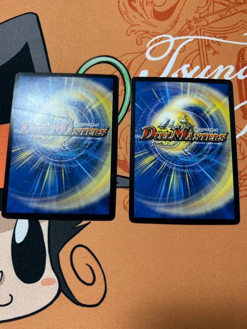 は*ん様 ドギラゴン剣 銀