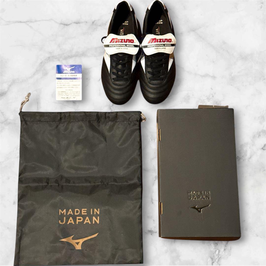 新品未使用 付属品完備 MIZUNO ミズノ モレリア2 JAPAN