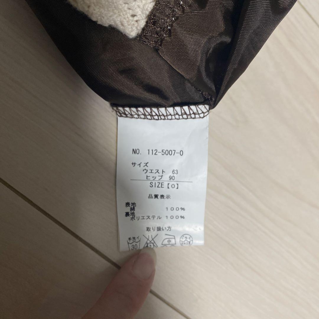 LIZLISA 希少 ブラウン ピンク チェック柄 スカパン